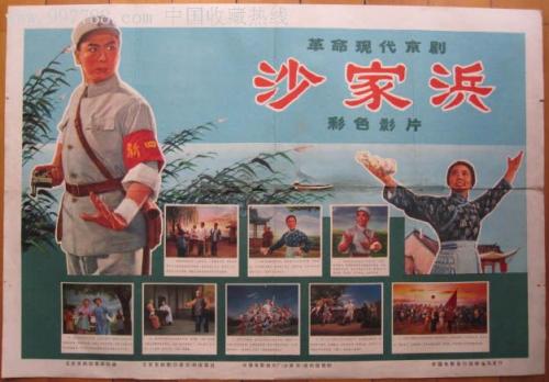 霍恩海姆大学学生卡